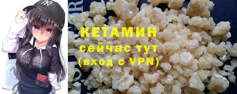 kraken как зайти  Новоульяновск  Кетамин ketamine 