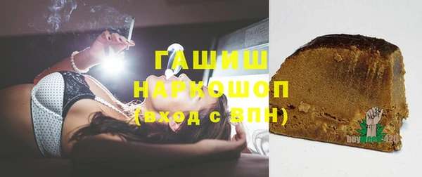 ГАЛЛЮЦИНОГЕННЫЕ ГРИБЫ Баксан